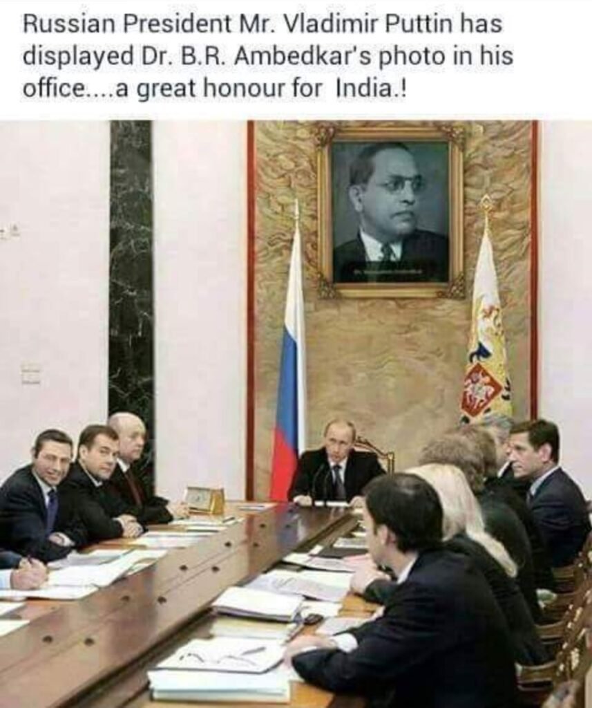 Fact Check: रूस के राष्ट्रपति भवन में अम्बेडकर की फ़ोटो लगी है?