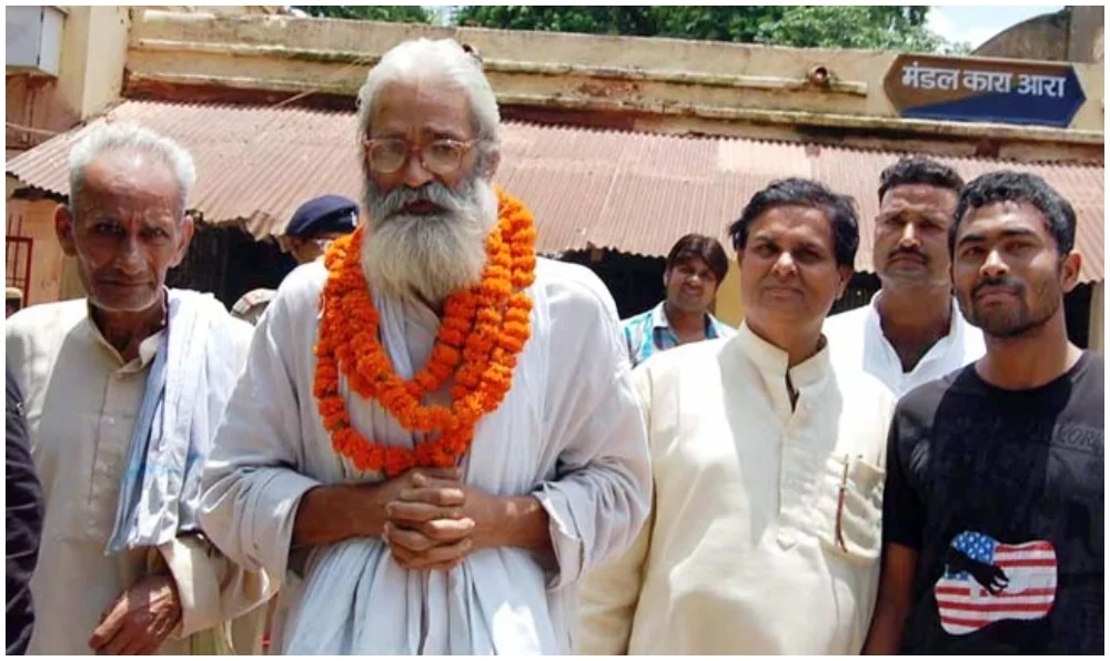 Top Bhumihar Leaders Of Bihar बिहार के टॉप भूमिहार नेता